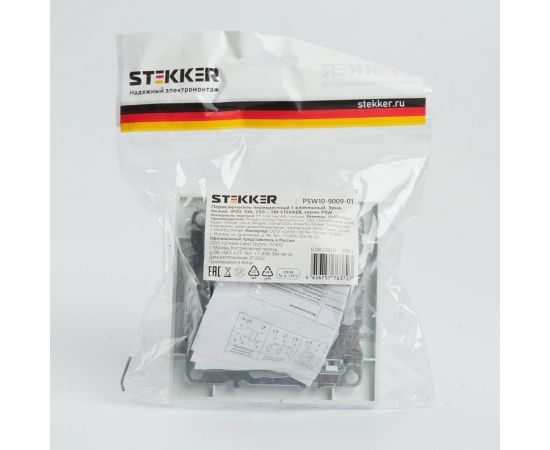 Перекрестный переключатель STEKKER 1-клавишный psw10-9009-01, 250в, 10а, серия эрна, белый, 39925 – изображение 6