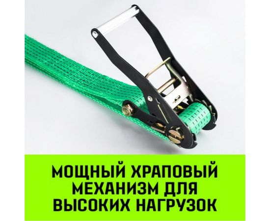 Стяжной ремень HITCH RS REGULAR 400:5000:10, 50 мм, STF 400 DaN, 5 т, 10 м, пакет SZ067698 – изображение 6
