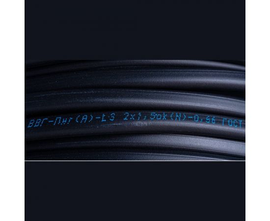 Кабель ВВГ-ПНГ А - LS Камкабель 2x1.5 мм 50м 1157К20FD00070А0050М – изображение 6