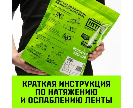 Стяжной ремень HITCH RS REGULAR 400:5000:10, 50 мм, STF 400 DaN, 5 т, 10 м, пакет SZ067698 – изображение 10