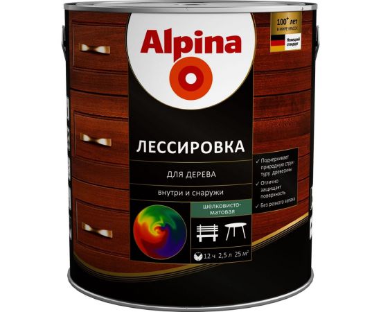 Лессировка для дерева ALPINA (колерумый; 2.5 л) 948103861 