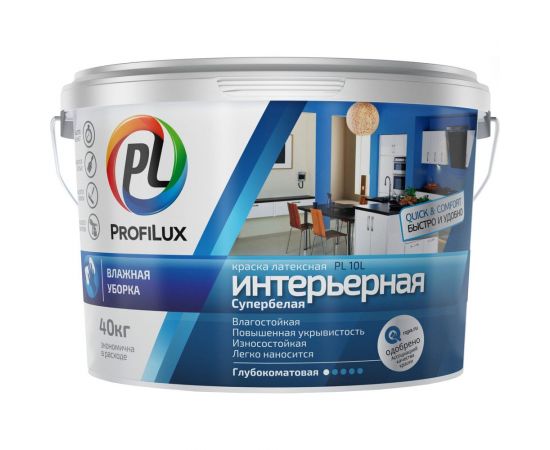 ВД краска латексная Profilux PL- 10L интерьерная влагостойкая супербелая 40 кг Н0000001064 