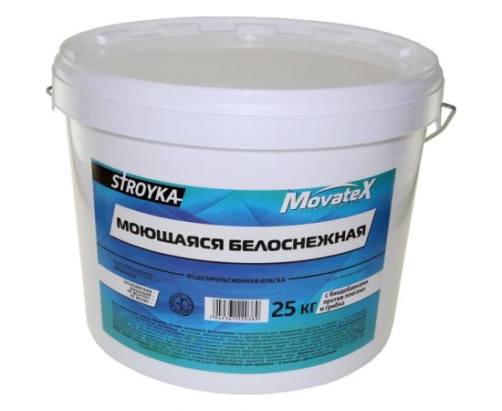 Водоэмульсионная краска Movatex Stroyka моющаяся, белоснежная, 25 кг Т31721 