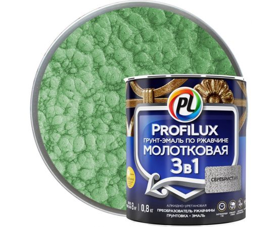 Грунт эмаль по ржавчине 3 в 1 молотковая Profilux зелёная 0,8 кг МП00-000457 