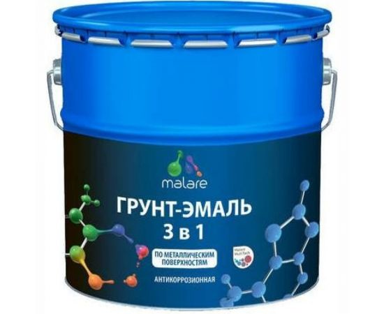 Грунт-Эмаль MALARE 3 в 1 по ржавчине, акриловая, графитово-серый(темный), глянцевая, 10 кг 7930085241452 