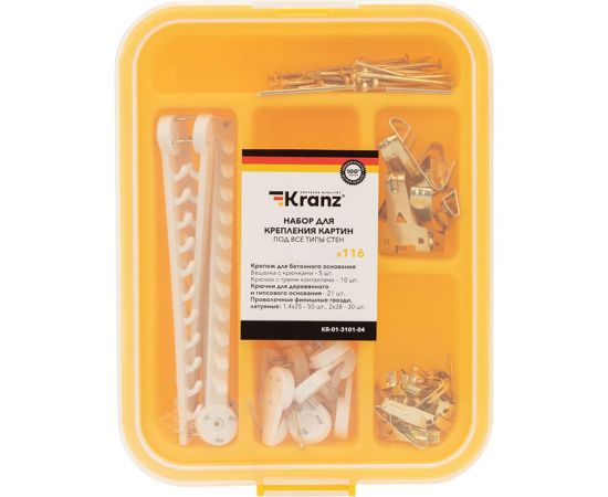 Набор картинного крепежа kranz 116 шт. KR-01-3101-04 