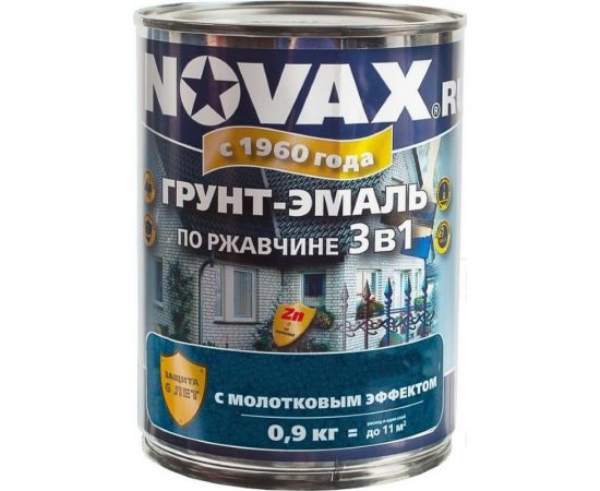Грунт-эмаль по ржавчине с молотковым эффектом Goodhim NOVAX темно-зеленый, 0.9 кг 39221 