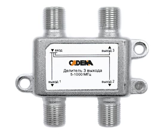 Делитель CADENA 3 выхода 5-1000 Мгц 