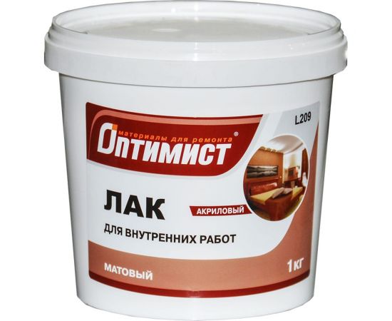 Матовый лак ОПТИМИСТ L209 1кг 00-00001576 