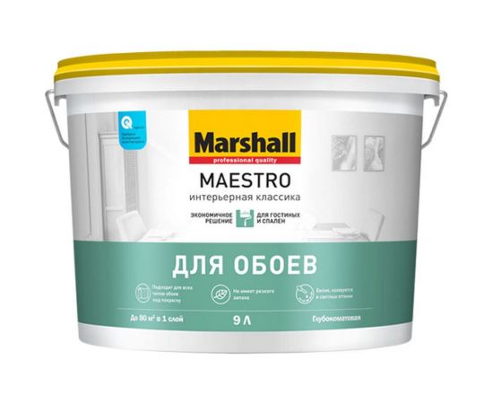 Краска MARSHALL MAESTRO ИНТЕРЬЕРНАЯ КЛАССИКА для внутренних работ, глубокоматовая, база BW, 9 л 5248793 
