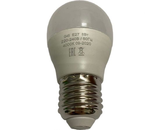 Светодиодная лампа HIKO G45, 8W, 4000K, E27, шарик 600162386 – изображение 2