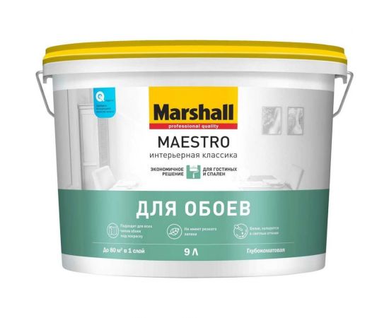 Краска MARSHALL MAESTRO ИНТЕРЬЕРНАЯ КЛАССИКА для внутренних работ, глубокоматовая, база BW, 9 л 5248793 – изображение 2
