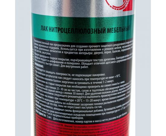 Лак для дерева нитроцеллюлозный (НЦ) мебельный матовый KUDO KU-9009 – изображение 2