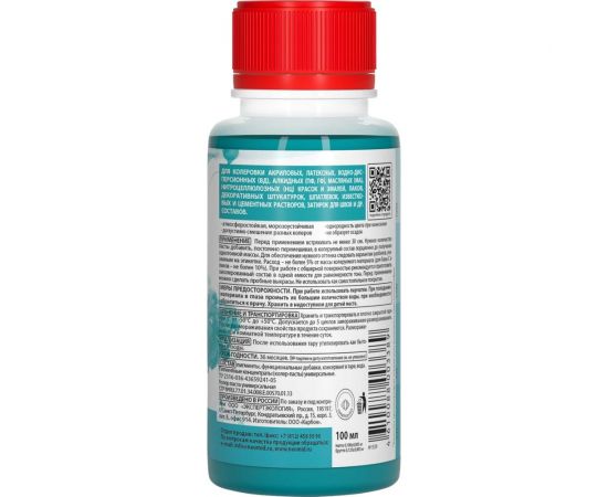 Колер-паста универсальная NEOMID Палитра №1 (32 океанская синь) 100 мл Н-КолПаста-32-ок/синь – изображение 3