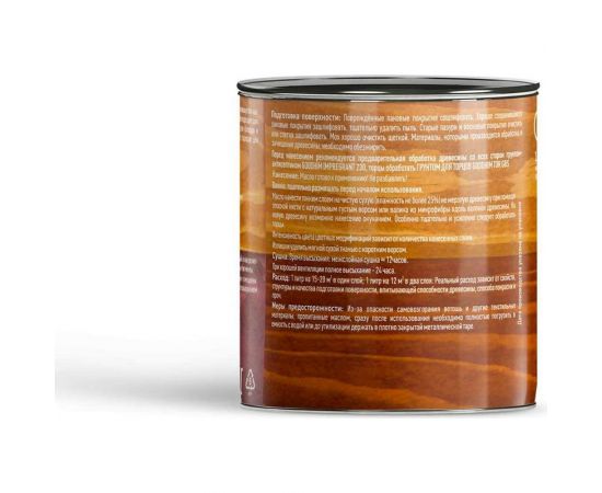 Масло для фасада Goodhim дуб, 2,2 л 75087 – изображение 3