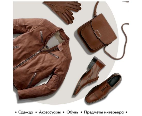 Аэрозольная краска в баллончике KUDO для замши и нубука коричневая KU-5252 – изображение 3