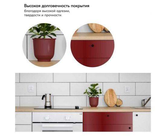 Аэрозольная краска в баллончике KUDO быстросохнущая акриловая универсальная глянцевая RAL 3011 вишнёвая KU-A3011 – изображение 3