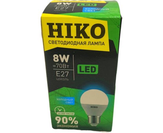 Светодиодная лампа HIKO G45, 8W, 4000K, E27, шарик 600162386 – изображение 3