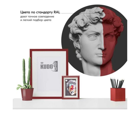 Аэрозольная краска в баллончике KUDO быстросохнущая акриловая универсальная глянцевая RAL 3011 вишнёвая KU-A3011 – изображение 4