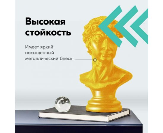 Эмаль металлик универсальная быстросохнущая KUDO SILVER GRAIN FINISH оранжевая KU-1051 – изображение 4