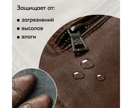 Аэрозольная краска в баллончике KUDO для замши и нубука коричневая KU-5252 – изображение 4