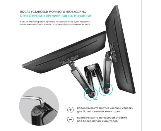 Настольный кронштейн для двух мониторов 13-32 дюймов ONKRON G160 Black G160B – изображение 5