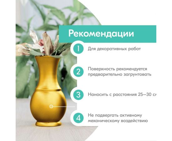 Эмаль металлик универсальная быстросохнущая KUDO SILVER GRAIN FINISH оранжевая KU-1051 – изображение 5