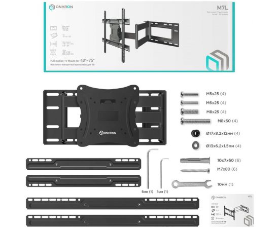 Наклонно-поворотный кронштейн для телевизора 40-75 ONKRON Black M7L – изображение 6