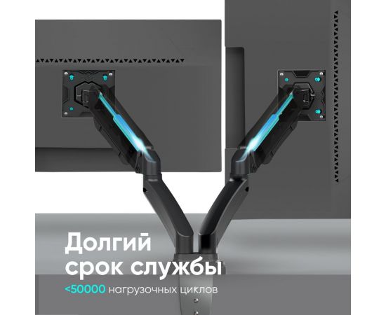 Настольный кронштейн для двух мониторов 13-32 дюймов ONKRON G160 Black G160B – изображение 6