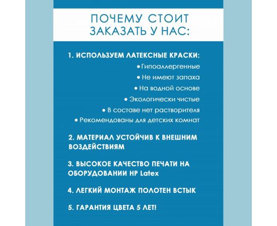 Фотообои флизелиновые Fotooboikin " Лес" 200x270 см fot-07 – изображение 7