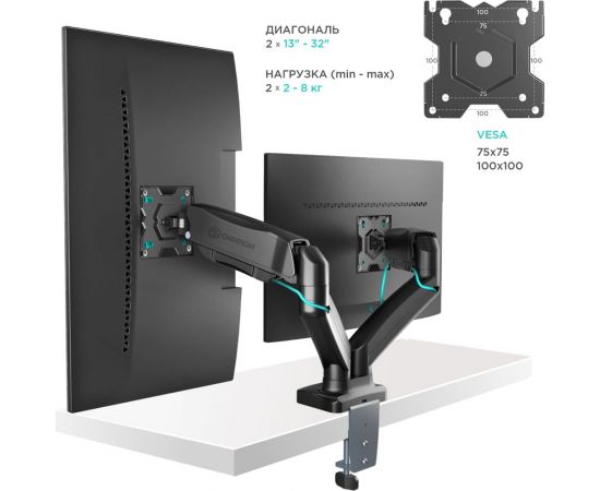 Настольный кронштейн для двух мониторов 13-32 дюймов ONKRON G160 Black G160B – изображение 7