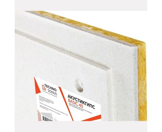 Панель с крепежом Техносонус АкустикГипс Basic 401,2 м x 0,6 м x 40 мм, 0,72 кв.м 1300300016 – изображение 8