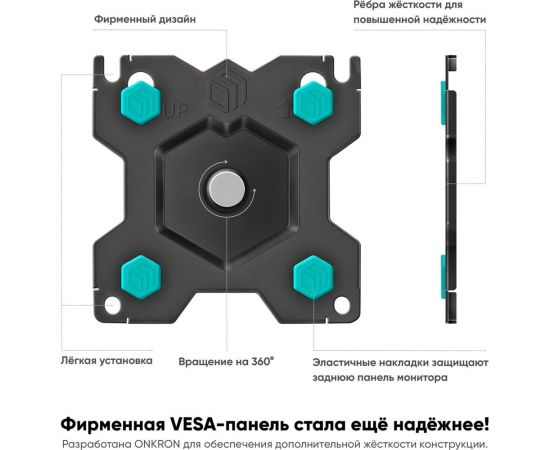 Настольный кронштейн для двух мониторов 13-32 дюймов ONKRON G160 Black G160B – изображение 8