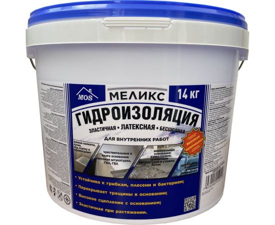 Латексная эластичная гидроизоляция Меликс 14 кг MOS-14Г01 