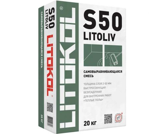 Самовыравнивающая смесь LITOKOL LitoLiv S50 20 кг 484130002 