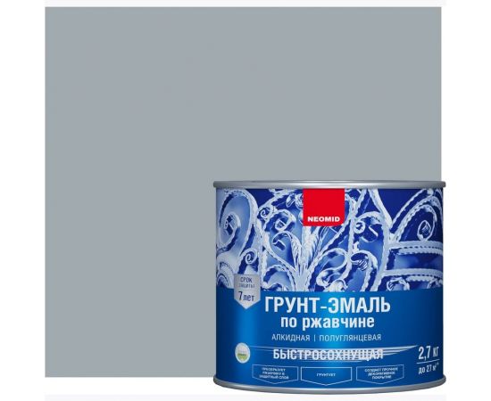 Быстросохнущая грунт-эмаль 3в1 Neomid серый RAL 7040 2.7 кг Н-FdCoat-2,7/сер 