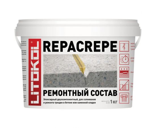 Эпоксидный ремонтный состав LITOKOL REPACREPE 1 кг 499190002 