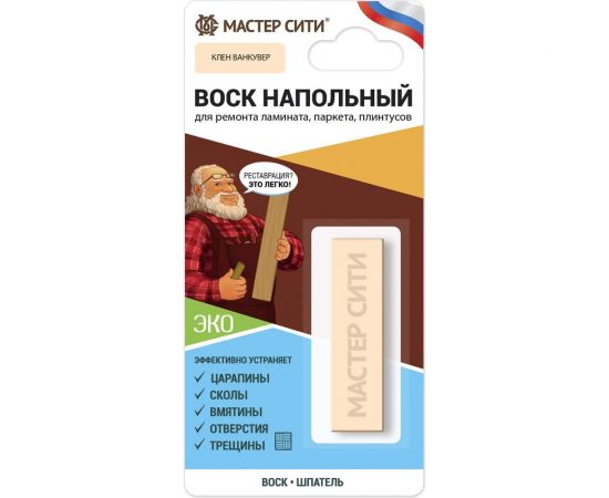 Напольный воск Мастер Сити (блистер; клен Ванкувер) 2041109 