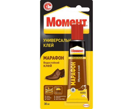 Клей для обуви Момент Марафон 30 мл БЛ1 Б0008044 422987 