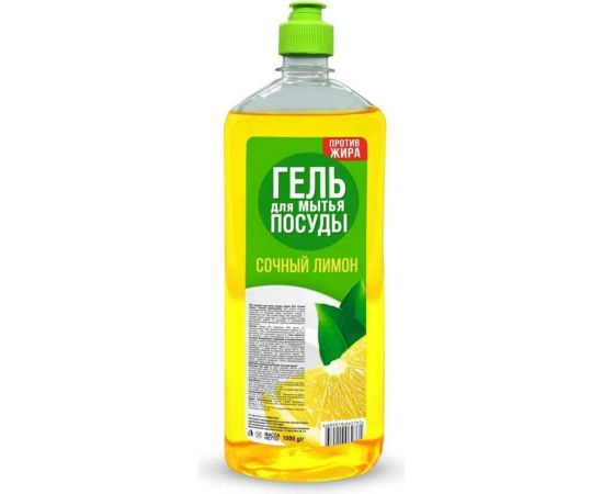 Гель для мытья посуды IPAX Лимон, 1000 мл ГПЛ-1-2761 