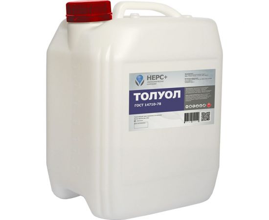 Толуол НЕРС+ канистра 10 л 300031 