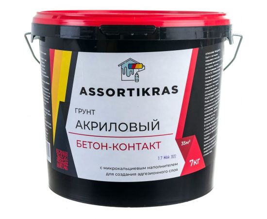 Грунт бетоноконтакт ASSORTIKRAS с кварцевым наполнителем, 7 кг ASC-GR-BK-7 