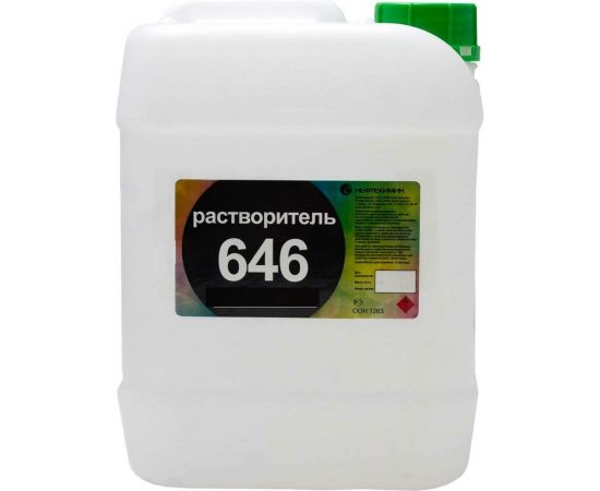 Растворитель 646 Нефтехимик 50 л 646500000 