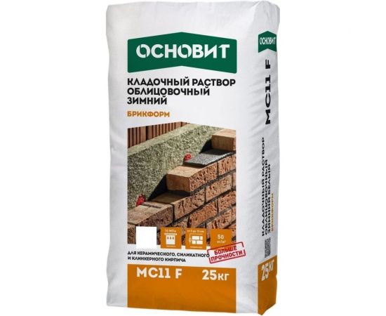 Кладочный раствор Основит БРИКФОРМ MC11 F зимний, светло-бежевый 034, 25 кг 89564 