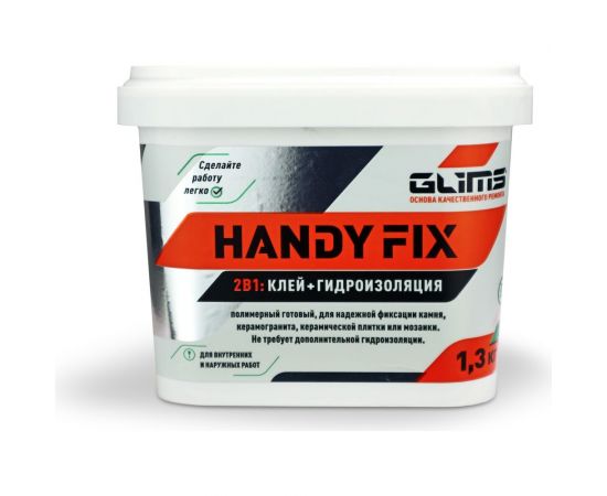 Клей-гидроизоляция GLIMS HandyFix 1.3 кг, ведро О00014537 – изображение 2