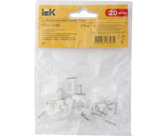 Скоба IEK 12 мм, плоская, пластиковая, 20 шт. USK21-12-020 – изображение 2