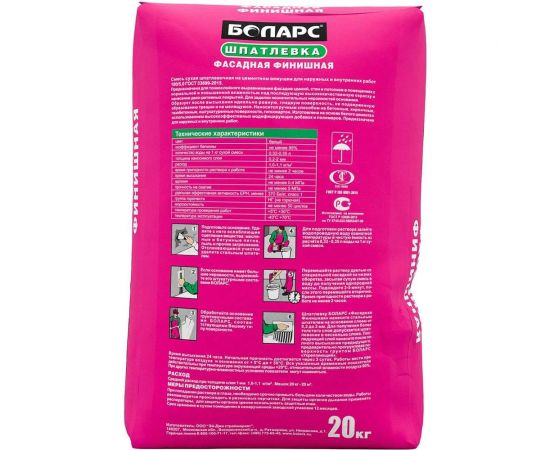 Фасадная финишная шпатлевка БОЛАРС 2100 20 кг 00000007464 – изображение 2