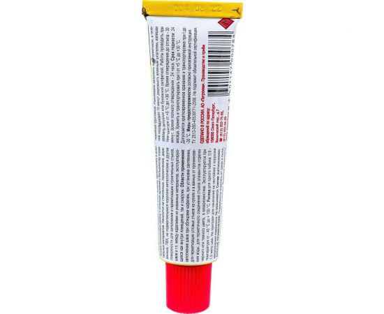 Силиконовый герметик НОВБЫТХИМ (черный; 40 мл) 2449 – изображение 2