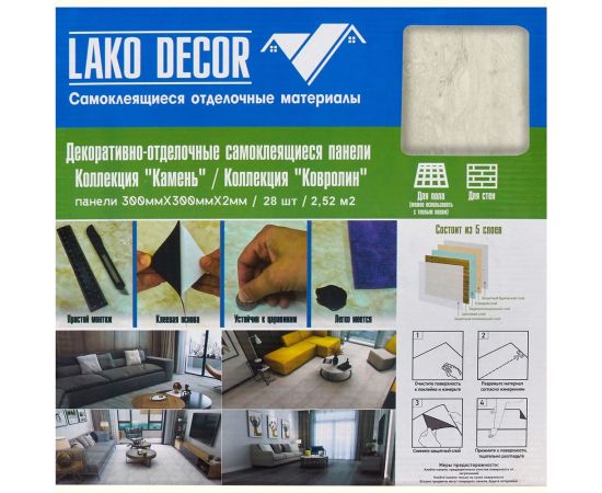 Самоклеящаяся ПВХ плитка LAKO Каррара (толщина 2 мм; 2,52 м²) LKD-557-8a – изображение 22