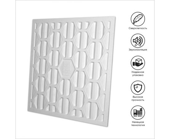 Стеновые 3д панели Artpole VECTOR (гипсовые; белые; 600x600 мм; 1 шт; 0,36 кв.м) M-0055 – изображение 3